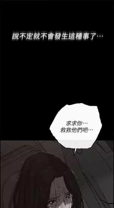 MAD:小姐與司機- 1-57