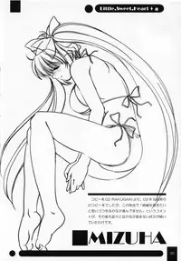 (Kyonyuukko 02) [NAMITAMA (Katsumi Kouichi)] Little,Sweet,Heart + alpha (Original)