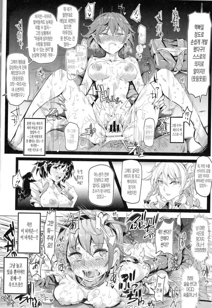 Saimin Nante Kakaranai!!! Minazuki