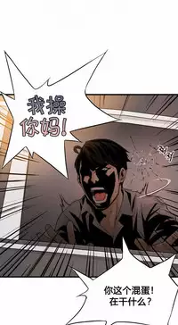 该死的家伙（外卖奇遇记）【中文】