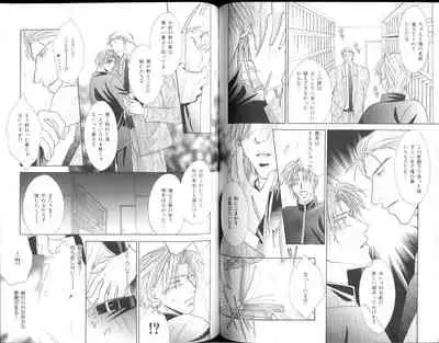 B-BOY Zips 15 年下攻特集 Part.2