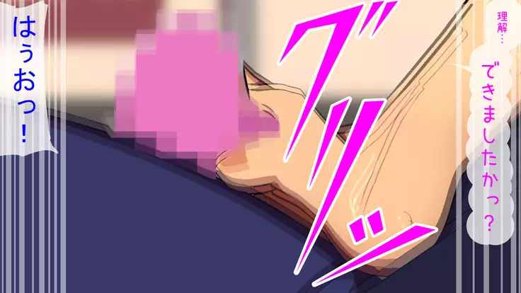 St. Parade Escort Gakuen Ryakushite Do-S Gakuen