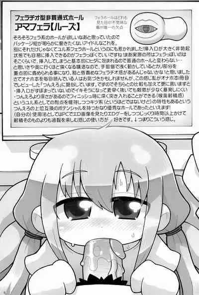 (COMITIA102) [PalePink! (Sakurabe Notos)] Onaho-Now Yonhon-me