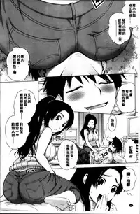 [Kitani Sai] Mejirizumu [Chinese]