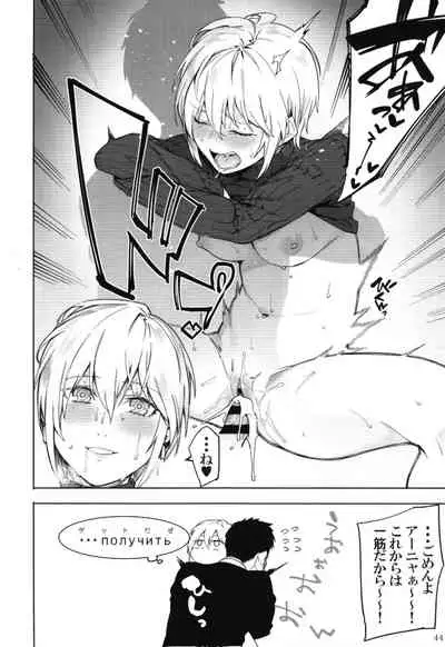 POCKET MEMORIES Laika