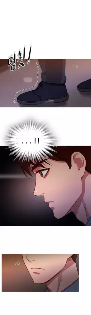 Scandal of the Witch Ch.0-33