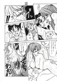 (C49) [Parupunte (Fukada Takushi)] F-26 (Neon Genesis Evangelion, Samurai Spirits)