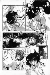 [Hindenburg] Watashi no Pussy♡Cat