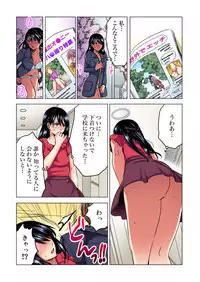 Gaticomi Vol. 91