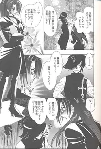 [U-K] Yukizakura Shinjitsu to Gensou to