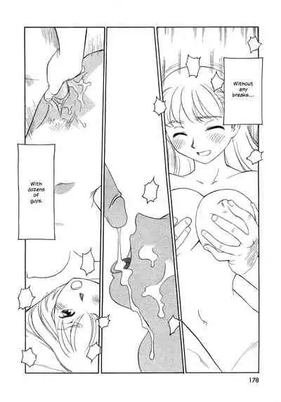 [Suehirogari] TAG [English] [Decensored]