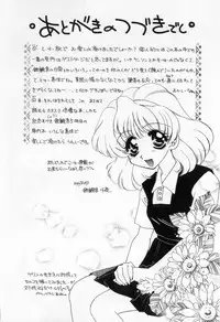 [Tekkannon Chiya] Yorimeki Chiya-chan | The Best Selection by Chiya