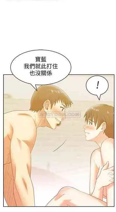 老婆的閨蜜 1-91