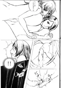 (SC35) [METAL Bunshitsu (Kuroha)] AndroBlade (Witchblade)