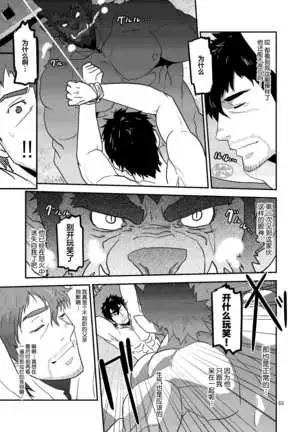 Inpurinteddojaianto! !