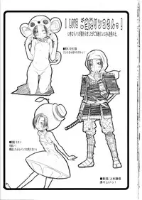 (C78) [OVACAS (Hirokawa Kouichirou)] Love Style Plus (Love Plus)