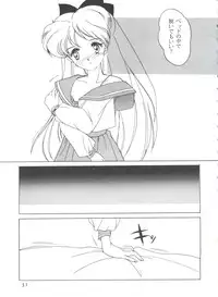 [Anthology] From the Moon 3 (Bishoujo Senshi Sailor Moon)