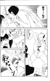 [Tamaoki Benkyo] Yosete Atsumete