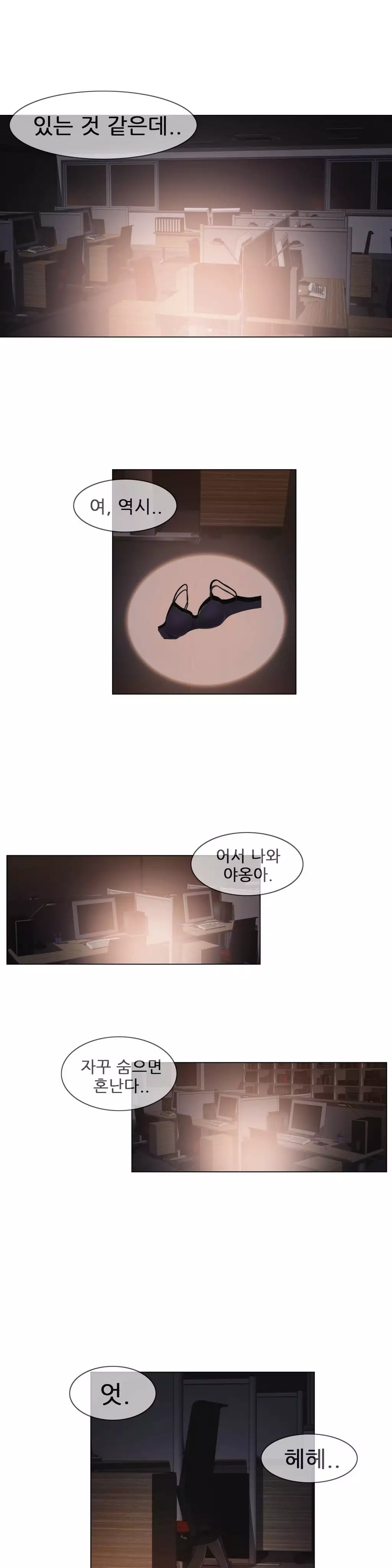 Miss Mystic Ch.1-26