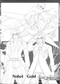 Prism Generations! Artbook