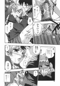 [Kirara Moe] Hakudaku Harem (Nebula Harem)