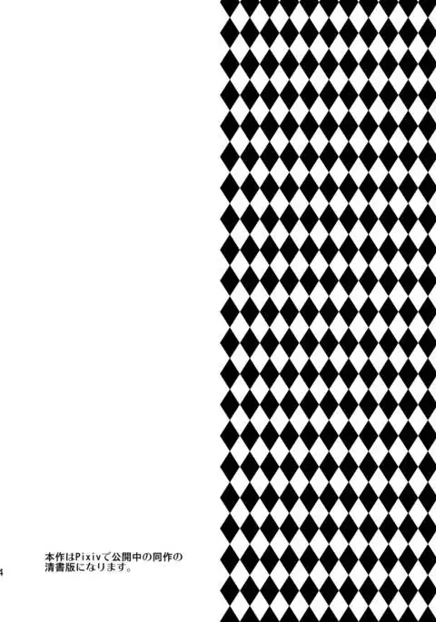 Josei Muke VR Fuuzoku "Libido no Kuni no Alice"