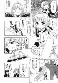 [Fujise Akira] The Naked Princess (Various)