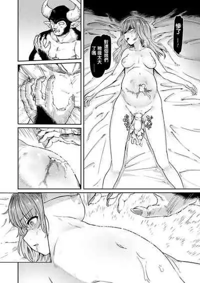 Mamonoka Kyousei Seikou