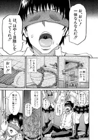 COMIC Mugen Tensei 2015-05