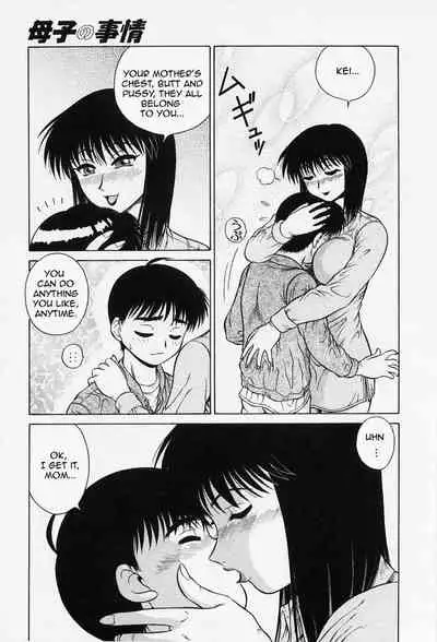 [Akihiko] H na Onegai | Sex Please Ch. 1-6, 8-10 [English] [Amoskandy] [Decensored]