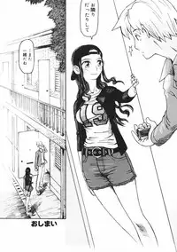 [Kudou Hisashi] Crush Banji Kyuusu