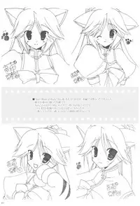 (COMIC1☆2) [Takanaedoko (Takanae Kyourin)] Naedoko Ikusei Kansatsu Kiroku (Various)