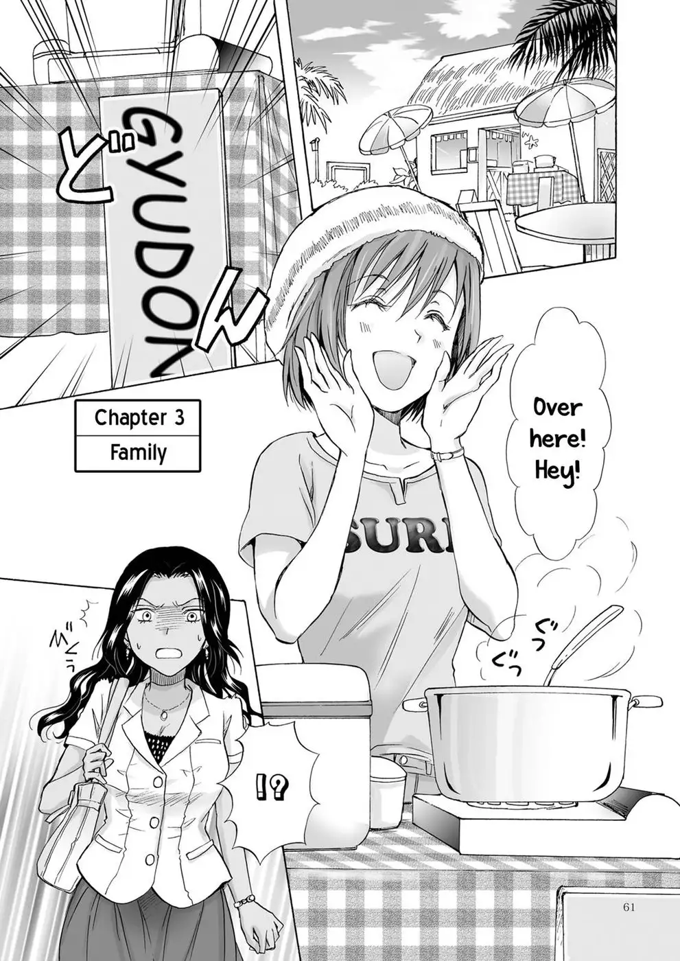 The sea, you, and the sun ch3