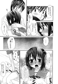 [Yokoshima Tsumugi] Nyan Ero. Original Game Comics Collection