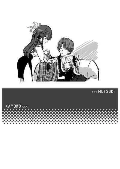 Sensei-tachi no Himitsu