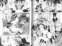 [Kawamoto Hiroshi] Nyuukiteki na Kanojo