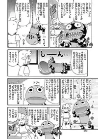 COMIC HOTMILK 2017-05 [Digital]