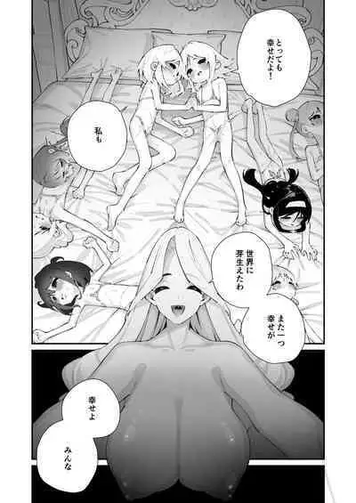 Tokubetsu Shinkou Houjin "Byakugo Eichi Kai"