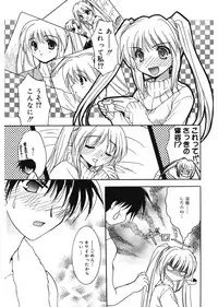 [Morisaki Kurumi] First [Digital]