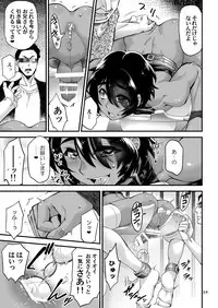 [Tamago no Kara (Shiroo)] Rojiura Fucking Boy [Digital]