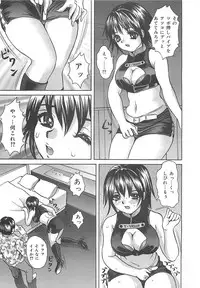 [Ijuhin808] Kuchidake no Onna - The woman of only the mouth