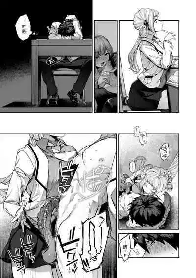 [Tamabon] DA-DA-MO-RE [Chinese] [Decensored] [Digital]