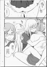 (C88) [Hinemosuan (Hinemosu Notari)] Katori Sensei no Tokubetsu Renshuu (Kantai Collection -KanColle-)