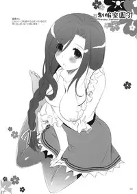 (COMITIA100) [Digital Lover (Nakajima Yuka)] Seifuku Rakuen 31 Preview Version