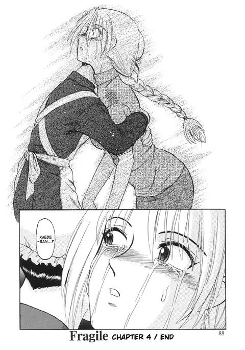 Nukarumi no Naka | In a Quagmire