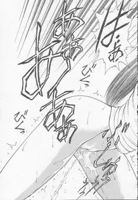 [Kouzenji Kei] Chizuru