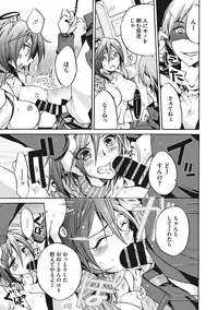 COMIC Megastore DEEP Vol. 12 [Digital]