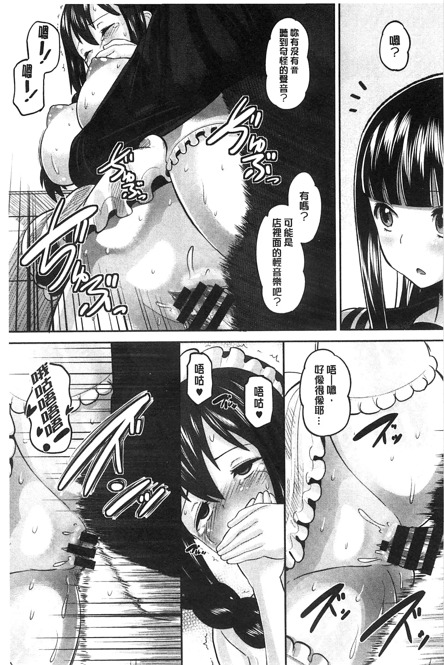 Idol Lover | 偶像明星戀人