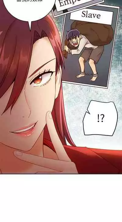 【周二连载】继母的朋友们（作者：Red-A&頸枕） 第1~68话