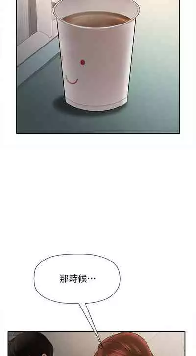 【周三连载】坏老师（作者：朴世談&福） 第1~29话